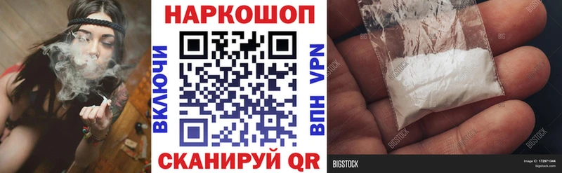 Магазины продажи наркотиков Красноярск Гашиш  Бошки Шишки  Меф 