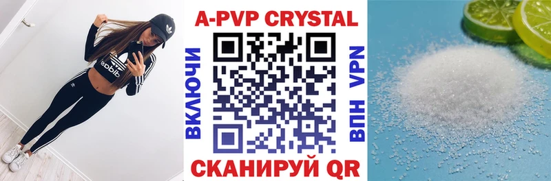 APVP СК КРИС  Красноярск 