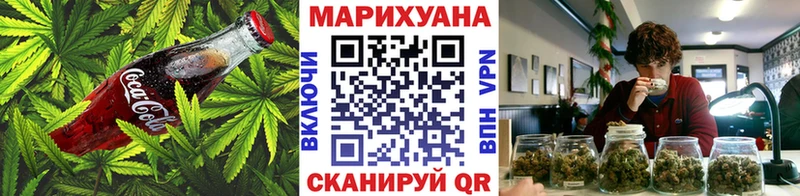 Еда ТГК марихуана  купить закладку  omg вход  площадка формула  Красноярск 