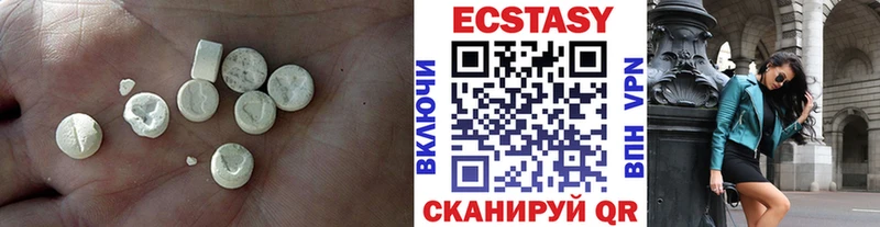 Ecstasy 250 мг  Красноярск 
