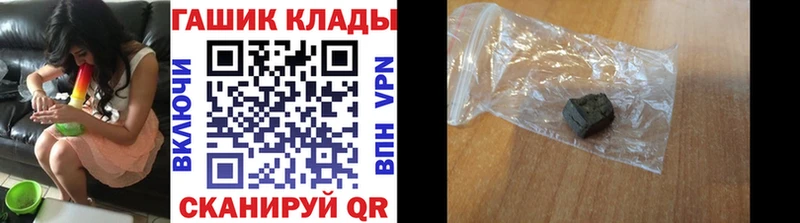 ГАШИШ VHQ  цена   Красноярск 