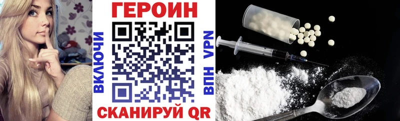наркошоп  Красноярск  ГЕРОИН Heroin 