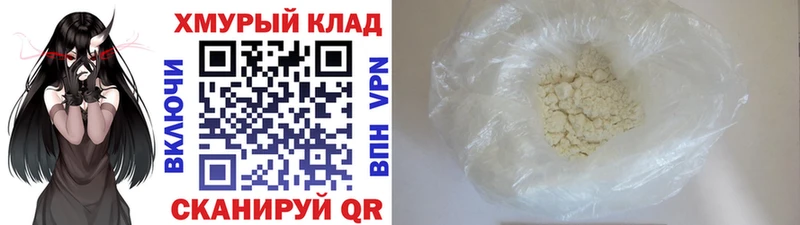 Героин VHQ Красноярск