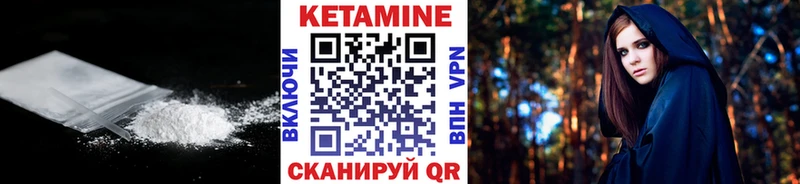 Кетамин ketamine Красноярск