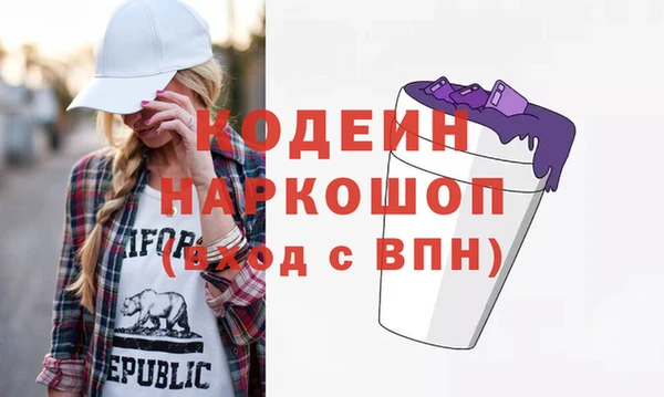 ALPHA-PVP Алексеевка