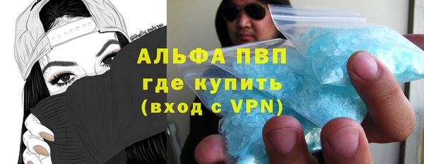 амфетамин Алексин