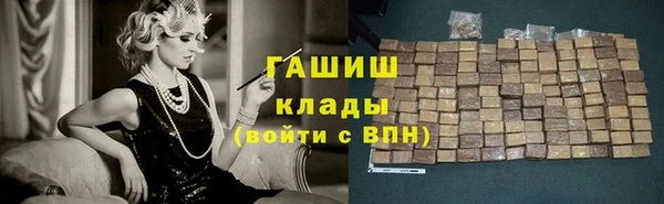 амфетамин Алексин