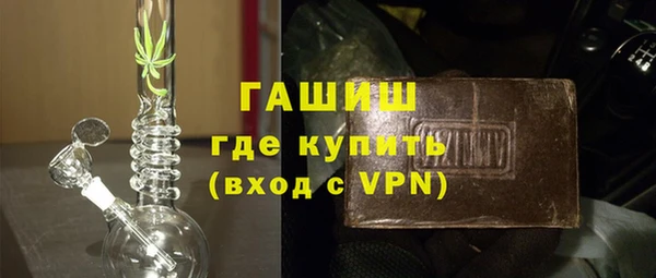 ALPHA-PVP Алексеевка