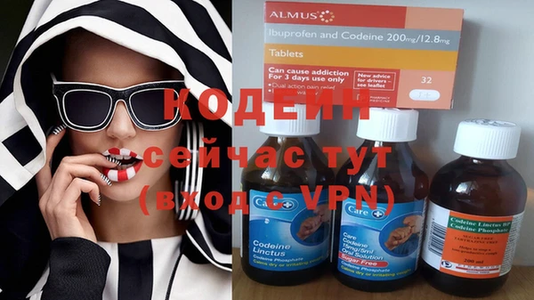 амфетамин Алексин