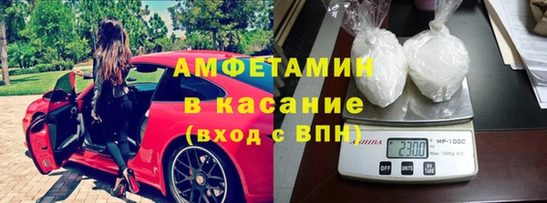гашик Красноперекопск