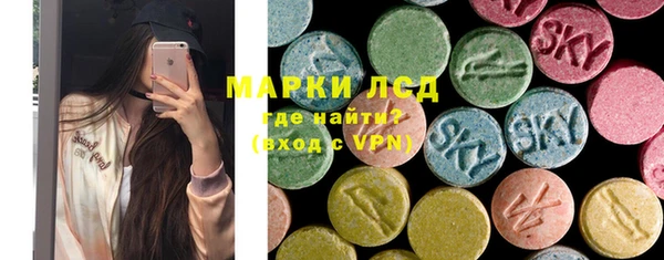 амфетамин Алексин