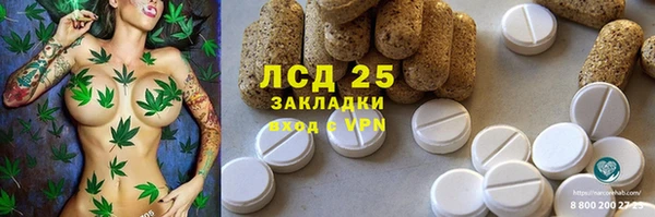 амфетамин Алексин