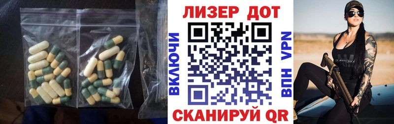 ЛСД экстази ecstasy  Красноярск 