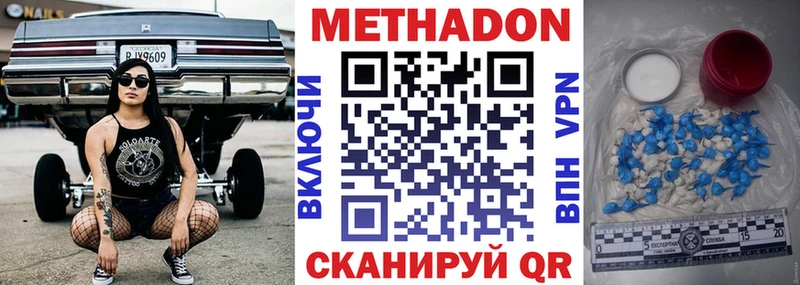 МЕТАДОН мёд  как найти закладки  Красноярск 