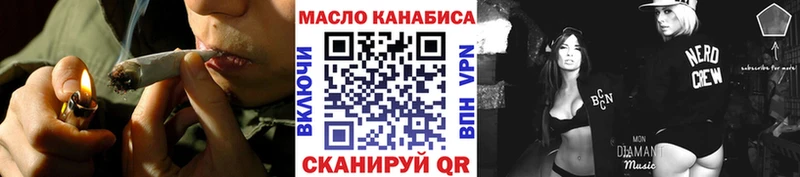 ТГК Wax  omg онион  Красноярск 